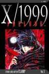 X/1999 #1 Comic Books - Covers, Scans, Photos in X/1999 Comic Books - Covers, Scans, Gallery